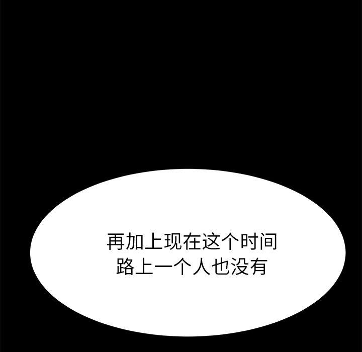 第52话 - 第139.jpg页