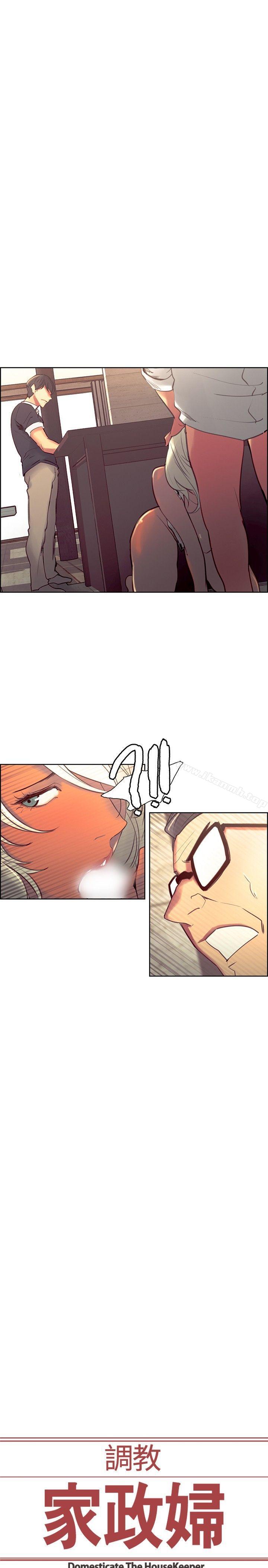 第32話 - 第1.jpg页