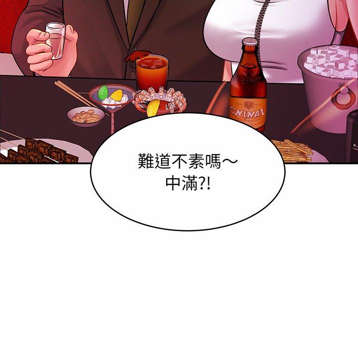 第8话 - 第19.jpg页