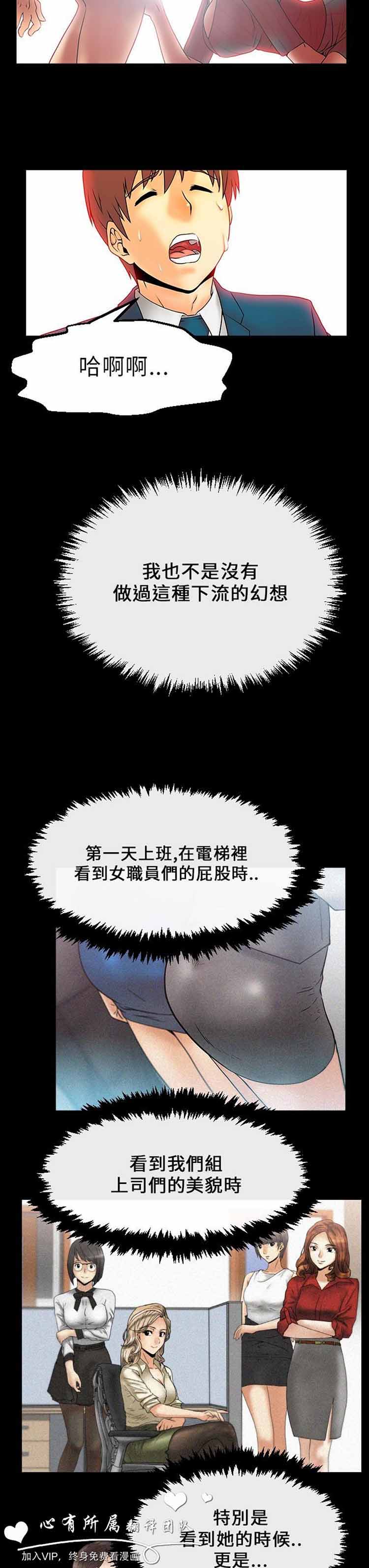 第 15 话 - 第4.jpg页