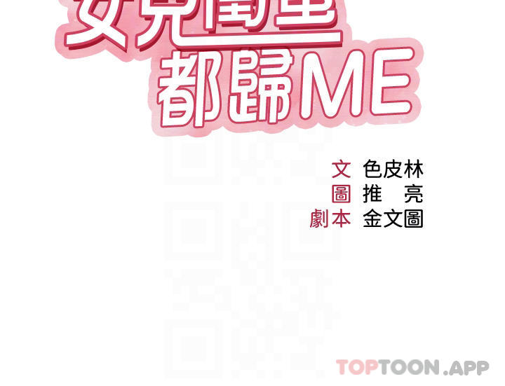 第89话-当个听话的性奴 - 第4.jpg页