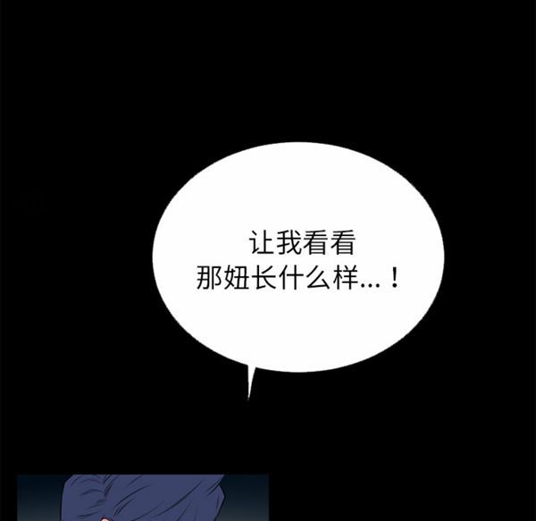 第 47 话 - 第11.jpg页