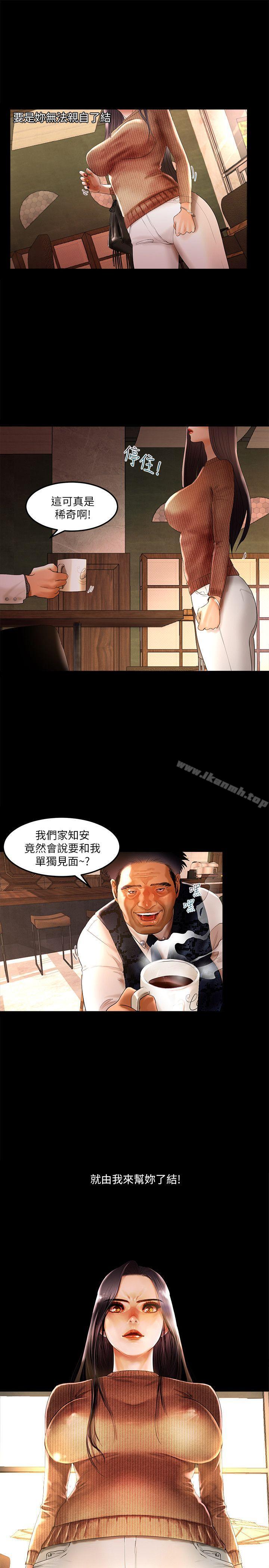 第4话 - 第1.jpg页