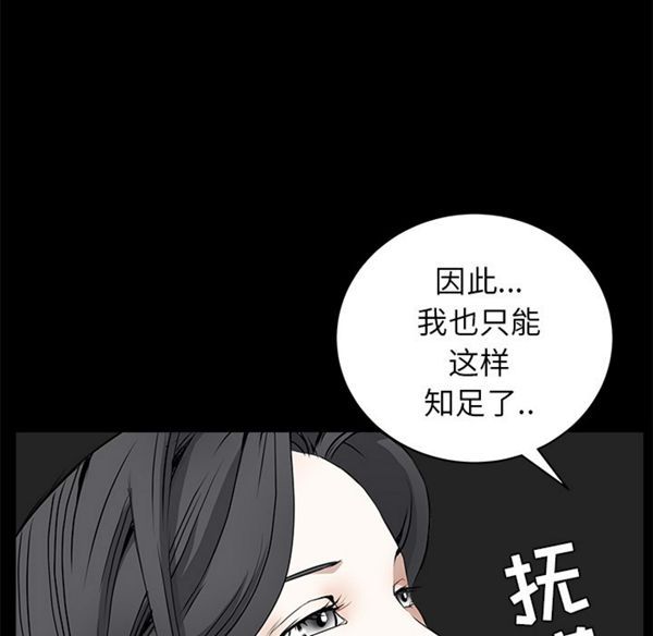第 43 话 - 第168.jpg页