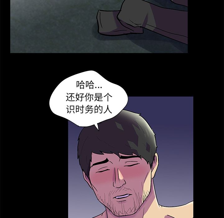 第75话 - 第53.jpg页