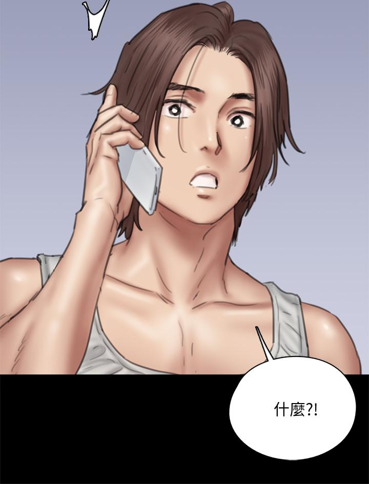第46話-為男友賣身 - 第26.jpg页