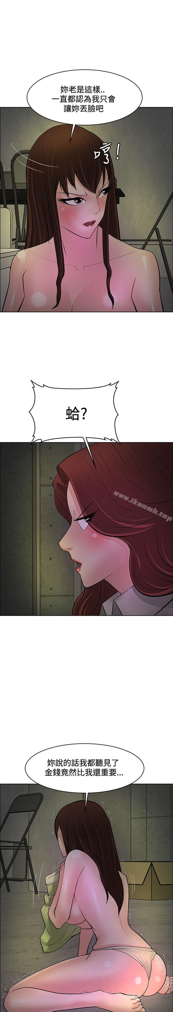 第44话 - 第27.jpg页