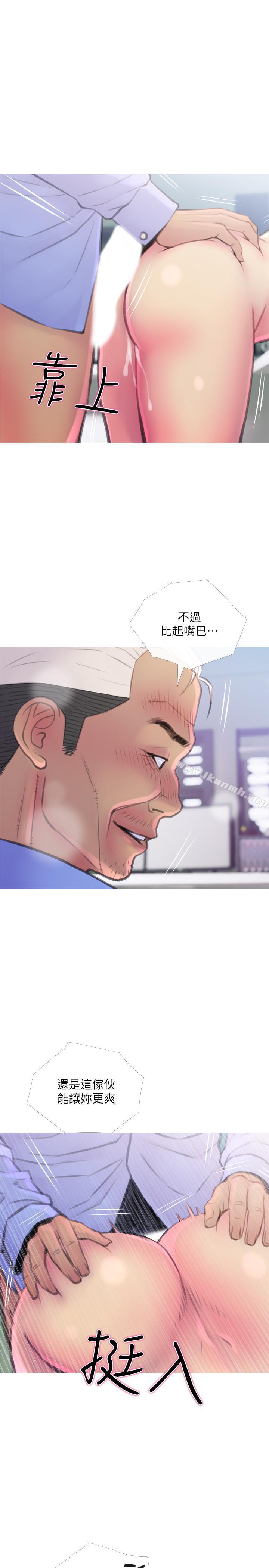第8話-警察叔叔的調教 - 第22.jpg页