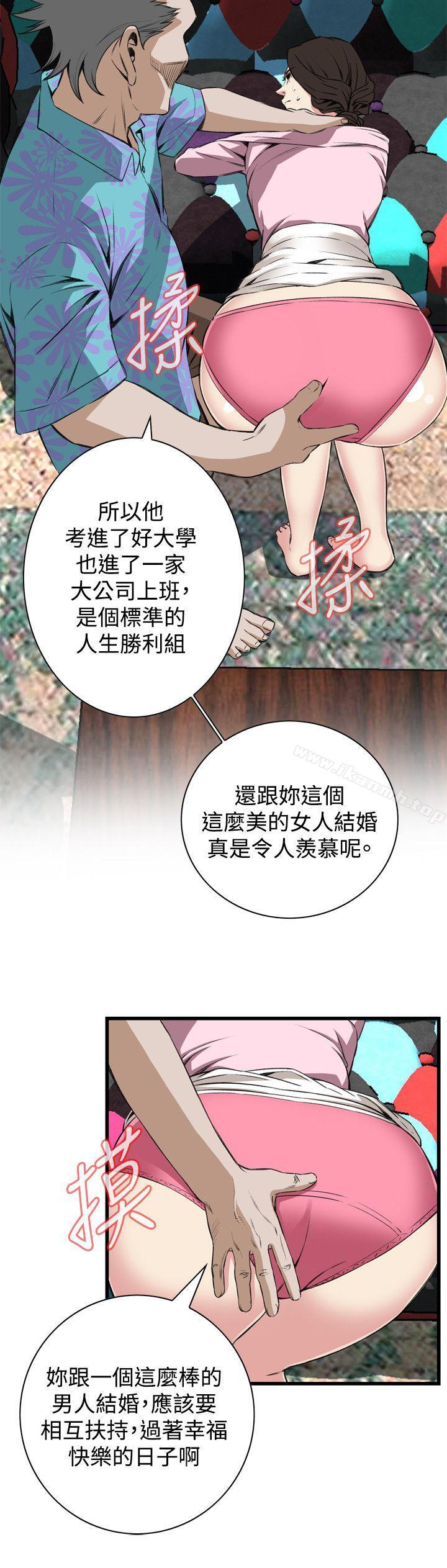 第62話 - 第17.jpg页