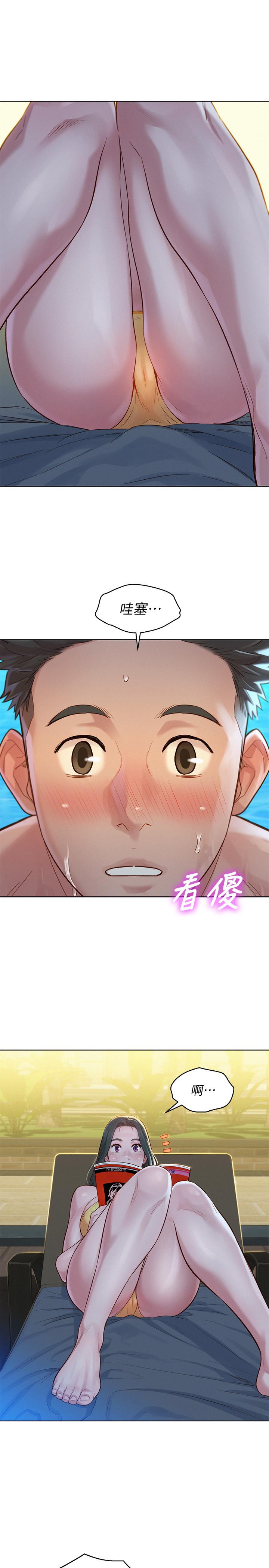 第127话-覬覦友美的民俊 - 第23.jpg页