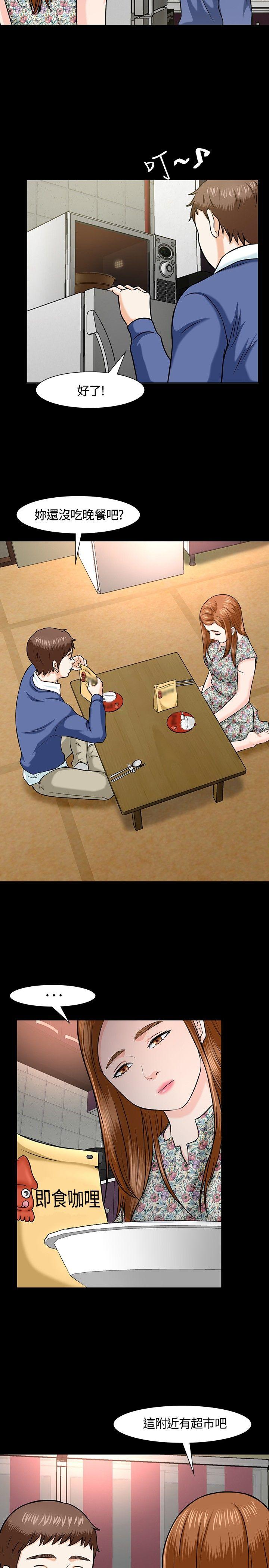 第 15 话 - 第12.jpg页