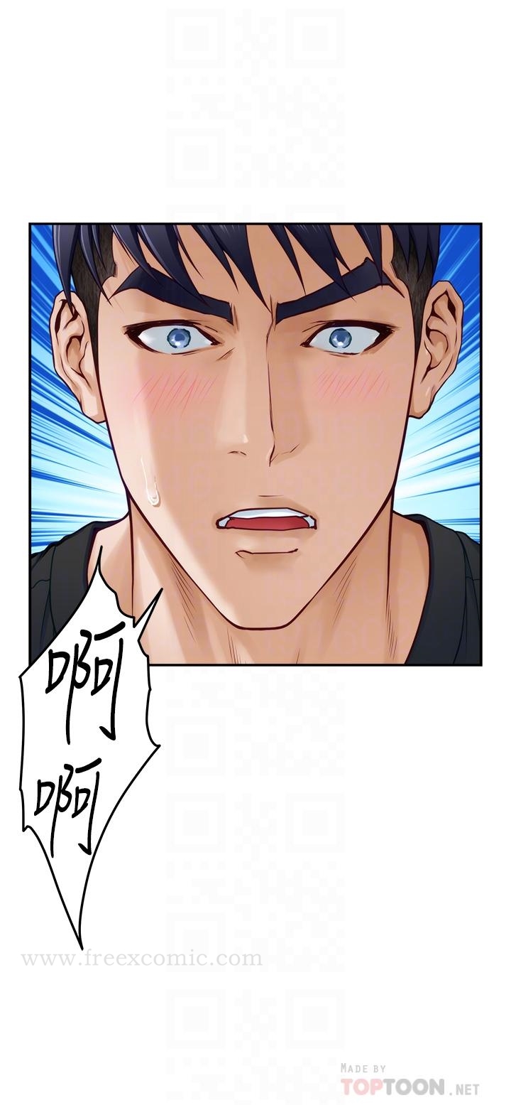 第48話-不能說的秘密 - 第4.jpg页