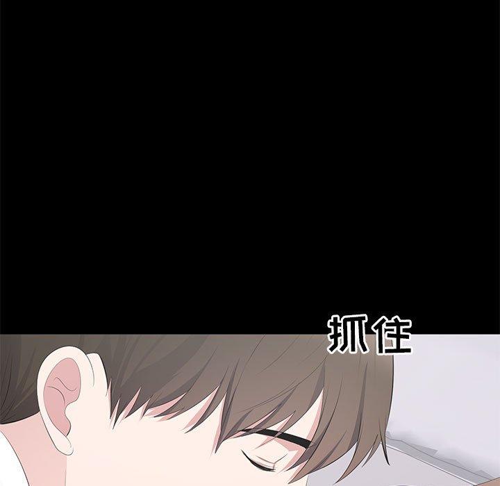 第 4 话 - 第79.jpg页