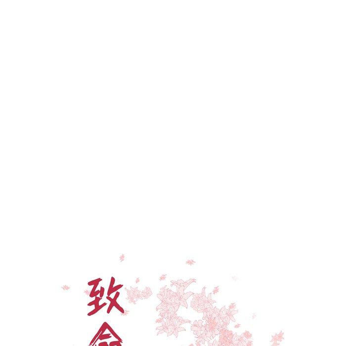 第 31 话 - 第12.jpg页