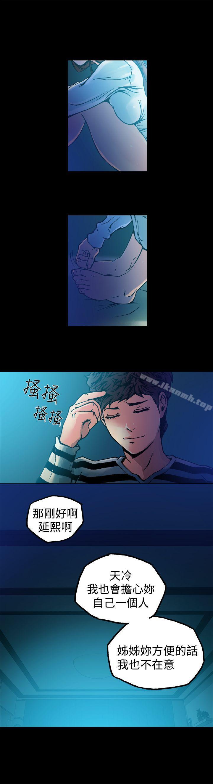 第9话 - 第36.jpg页