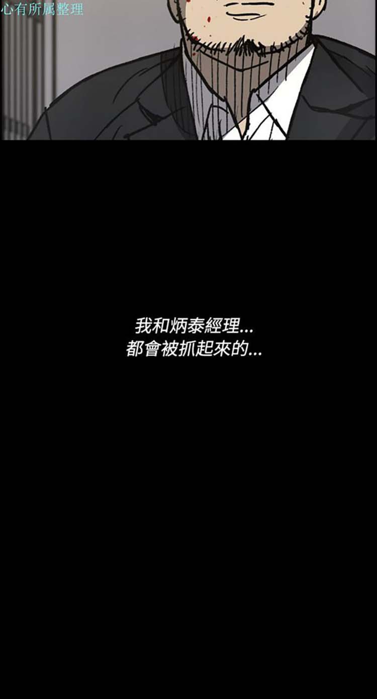 第 23 话 - 第22.jpg页