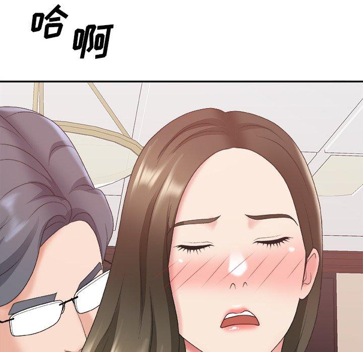 第 34 话 - 第55.jpg页
