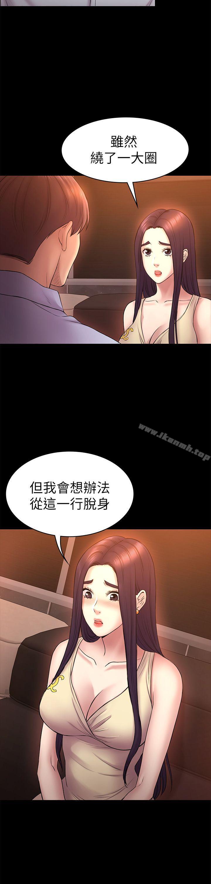 第51話-代表的主菜 - 第6.jpg页