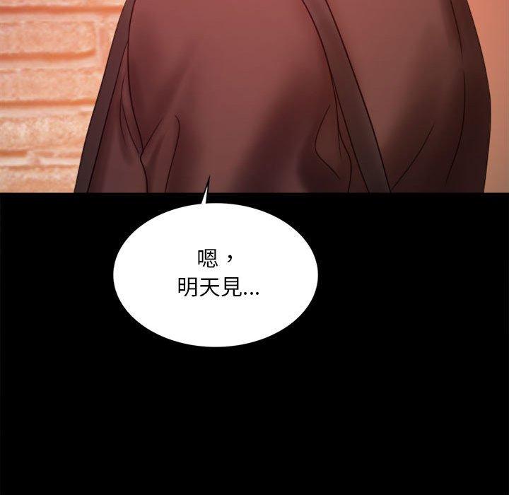 第5话 - 第176.jpg页