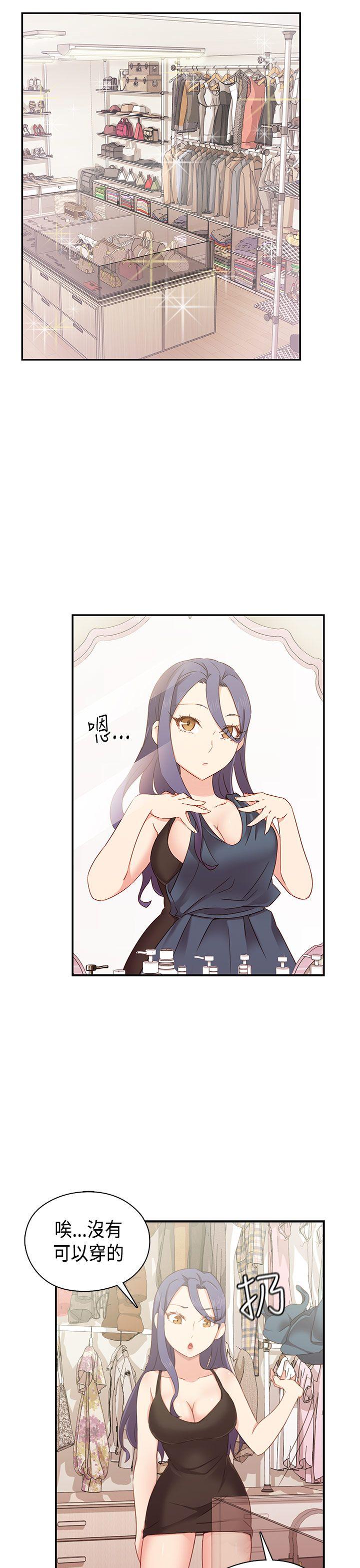 第 35 话 - 第30.jpg页