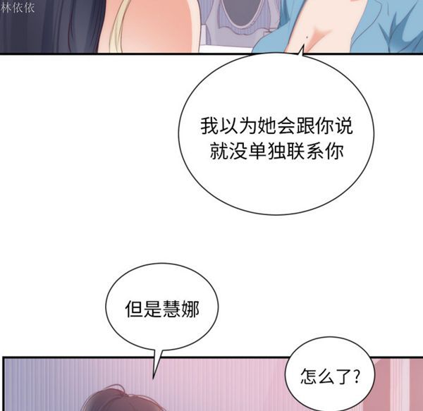 第 20 话 - 第63.jpg页