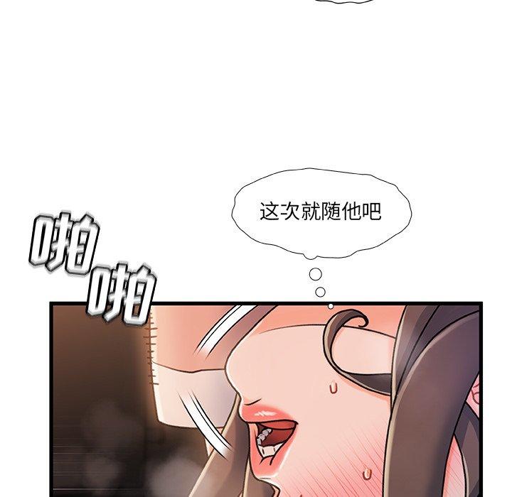 第 17 话 - 第27.jpg页