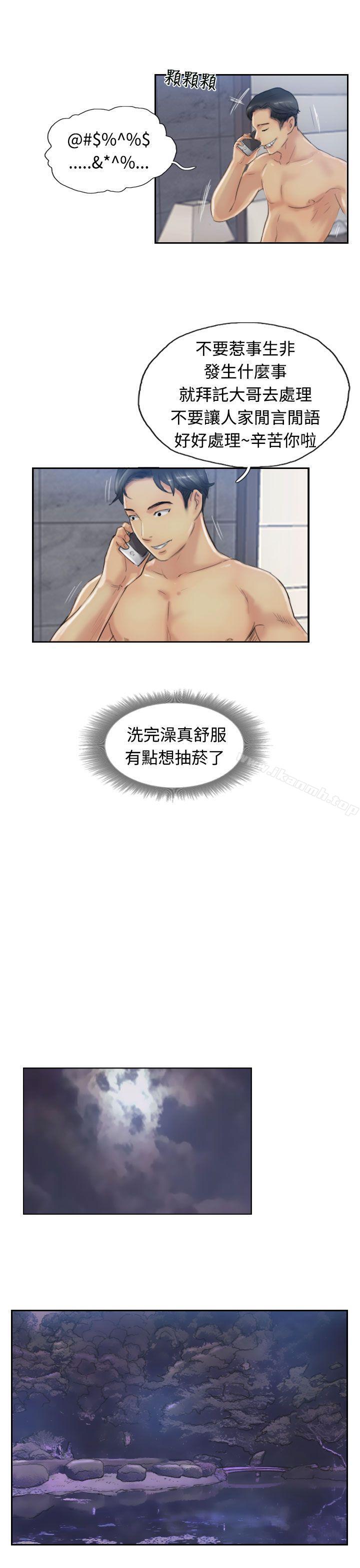 第13话 - 第23.jpg页