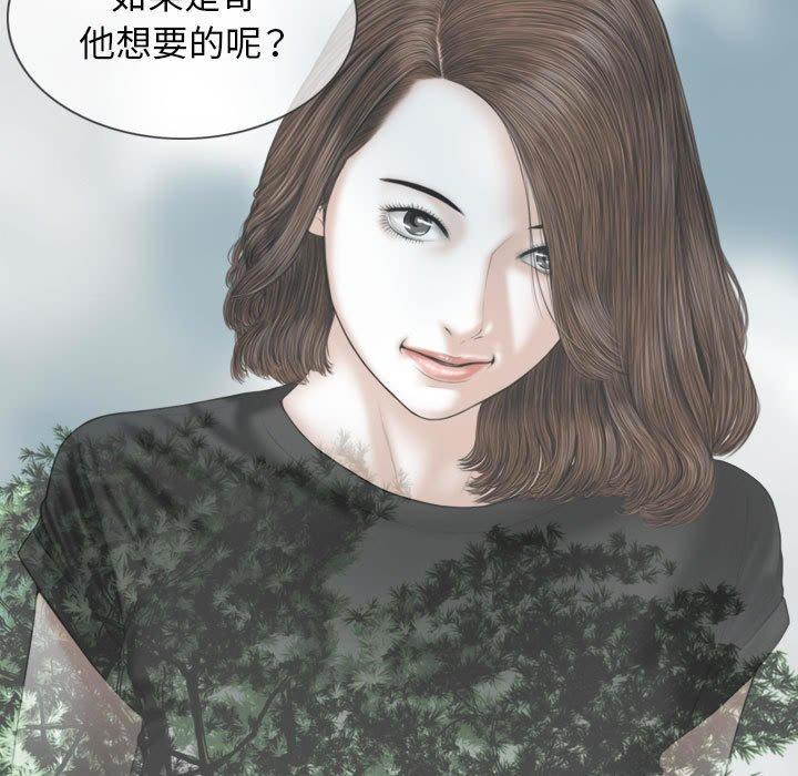 第26话 - 第56.jpg页