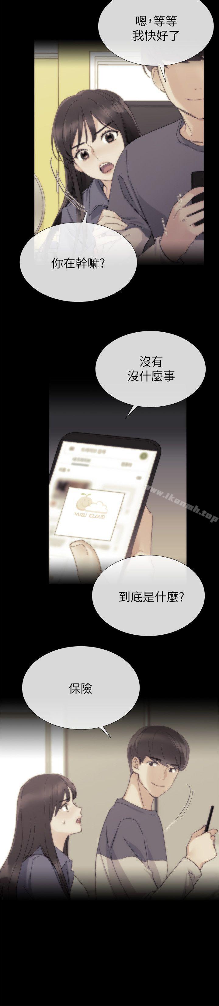 第19話-展開反擊的丹雅 - 第5.jpg页