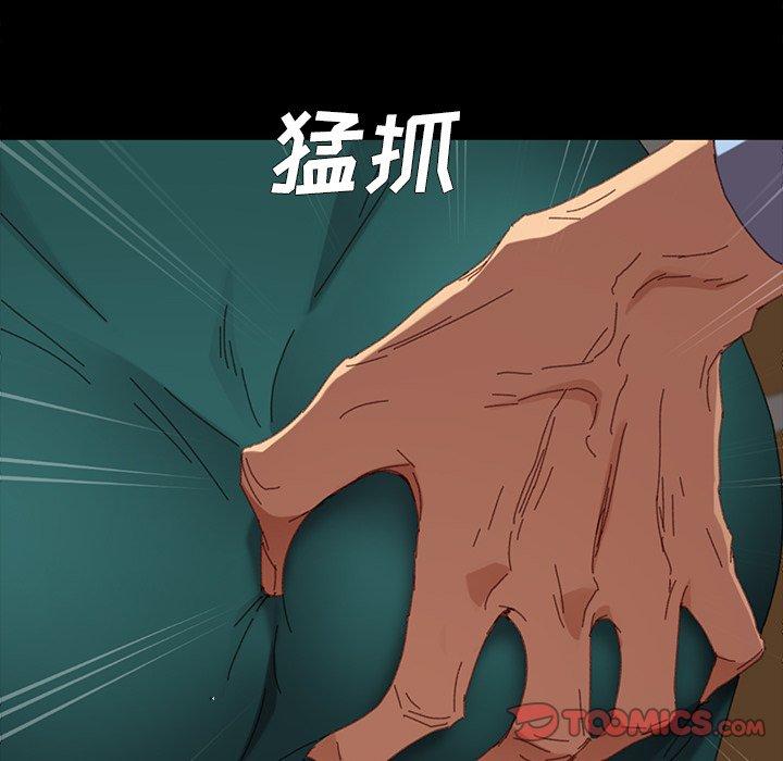 第34话 - 第57.jpg页
