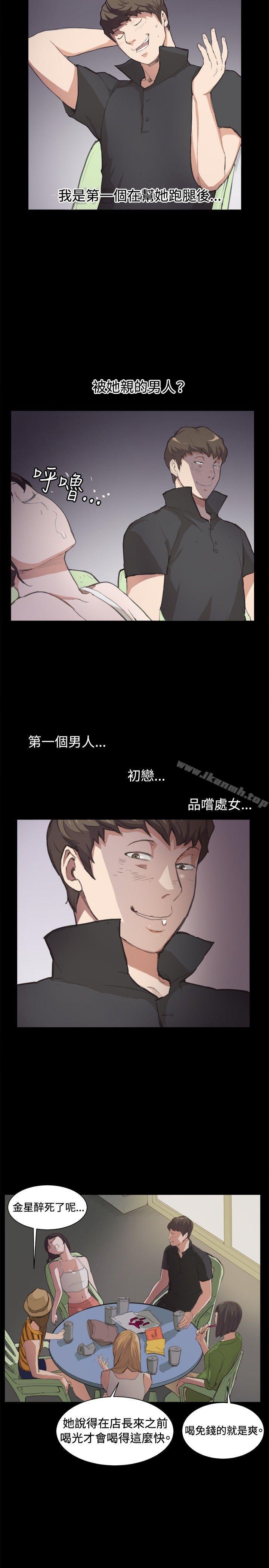 第5話 - 第2.jpg页