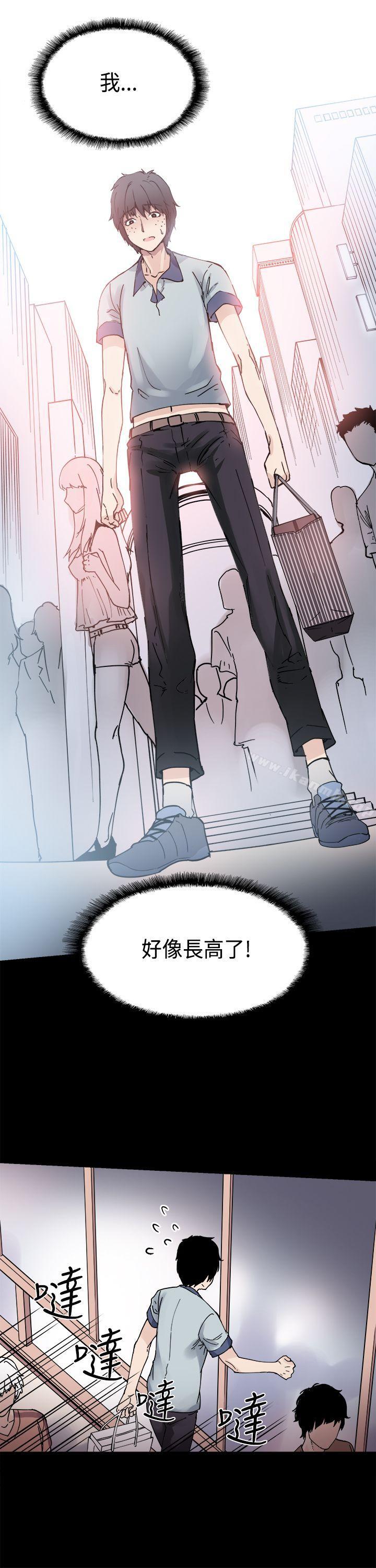 第1話 - 第21.jpg页
