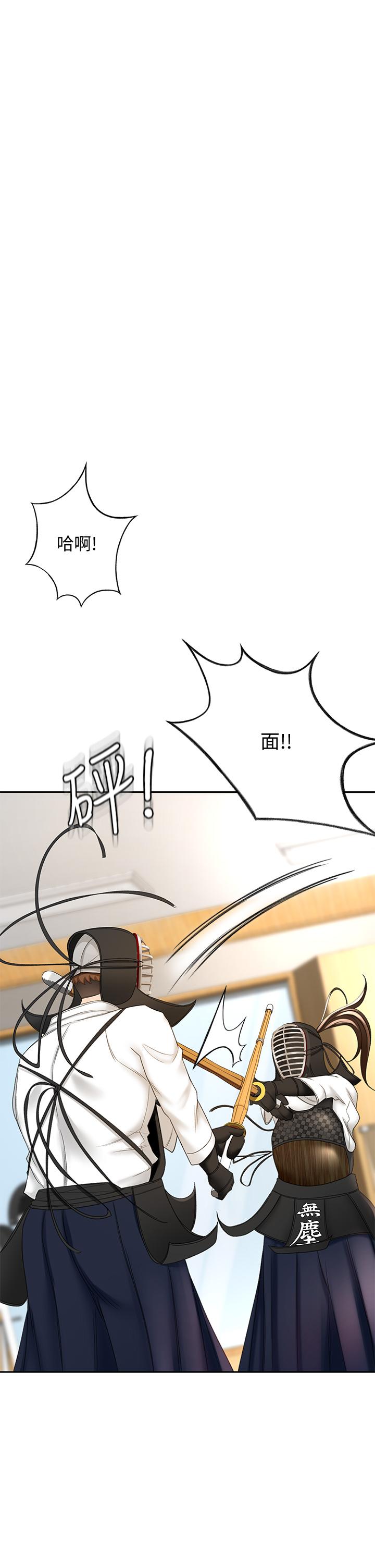 第8話-用身體學習的淫亂授課 - 第23.jpg页
