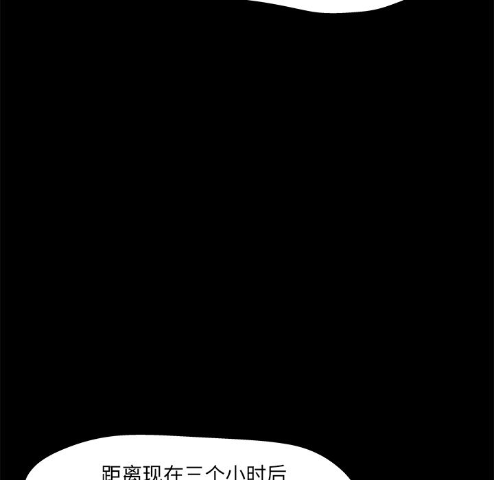 第73话 - 第33.jpg页