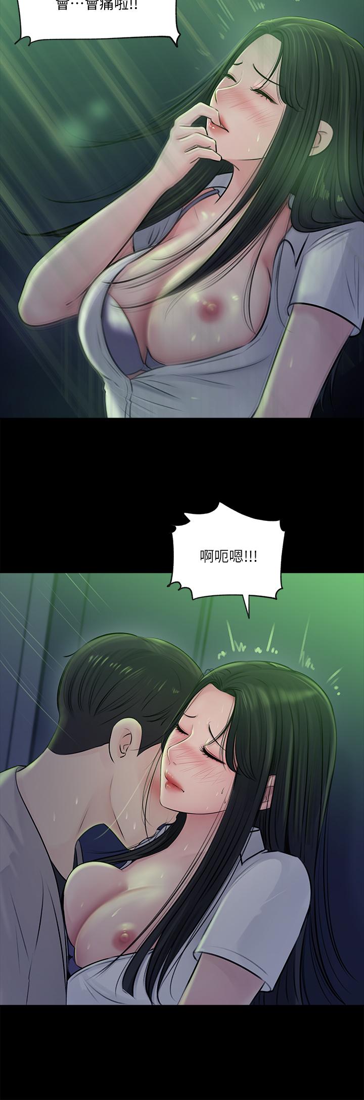 第7話-瀰漫在樓梯間的獸慾 - 第19.jpg页