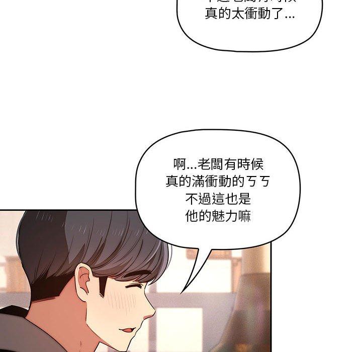 第45話 - 第32.jpg页