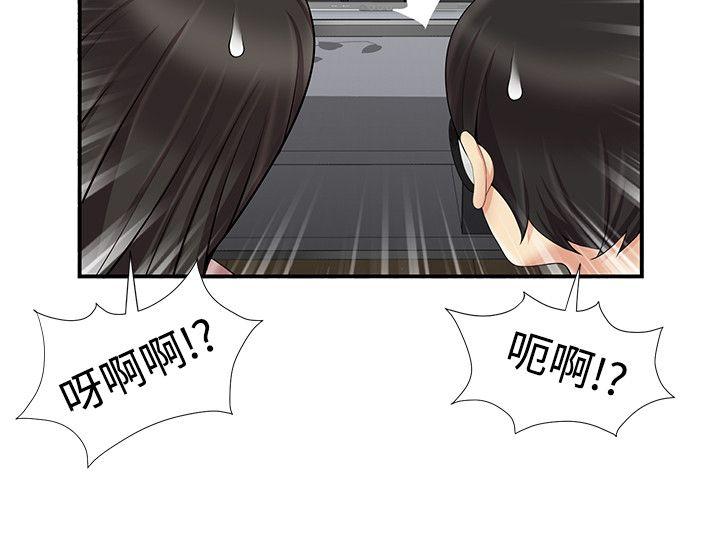 第11話 - 第13.jpg页