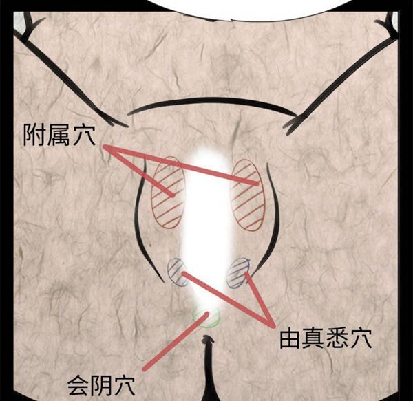 第 3 话 - 第71.jpg页