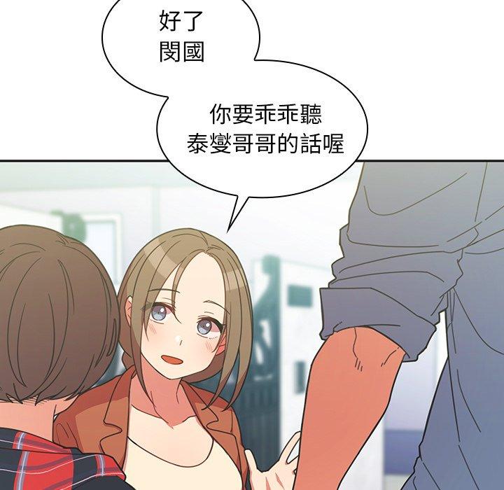 第26话 - 第9.jpg页