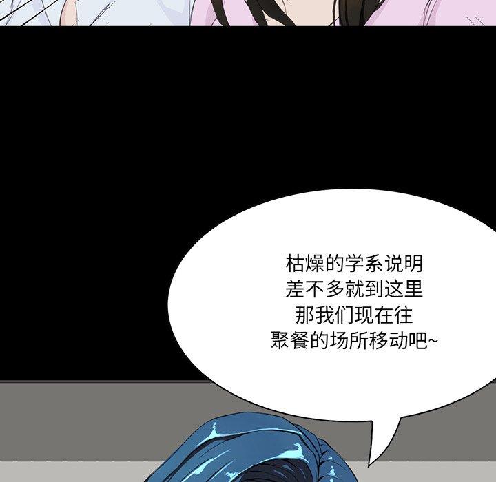 第 7 话 - 第44.jpg页