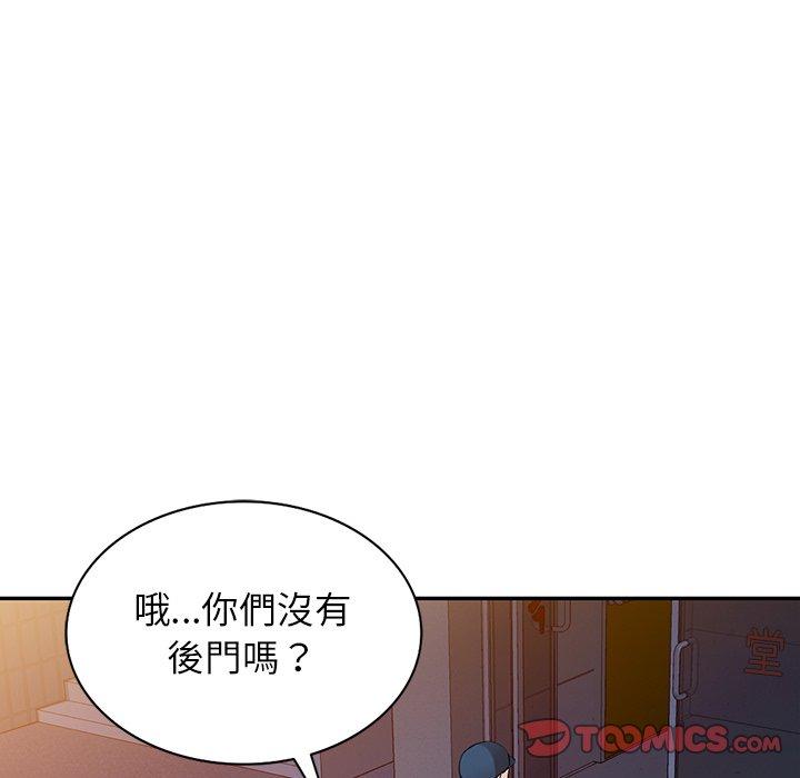 第12話 - 第129.jpg页