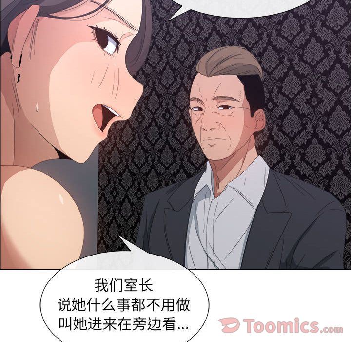 第3话 - 第35.jpg页