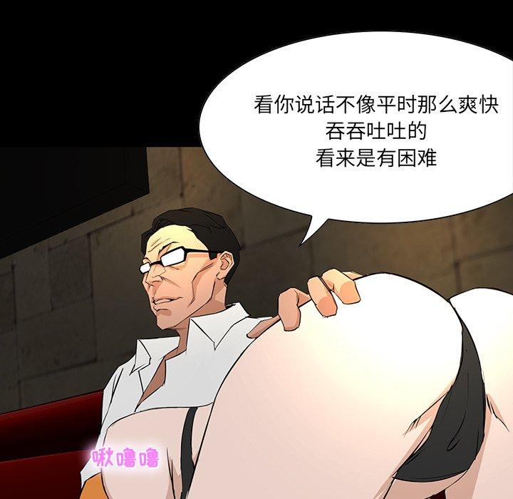 第 4 话 - 第42.jpg页