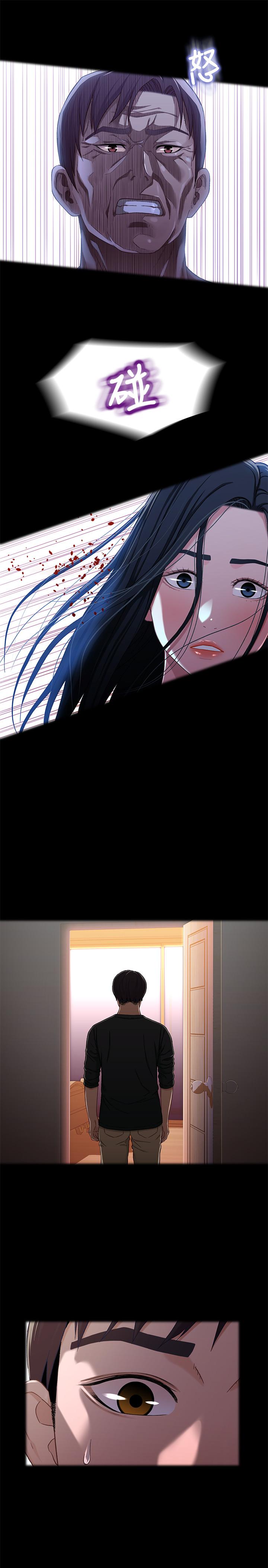 第26話-改变所有人命运的那天 - 第27.jpg页