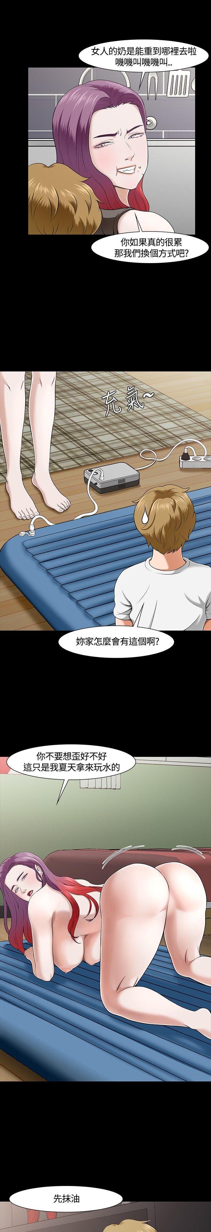 第 28 话 - 第21.jpg页