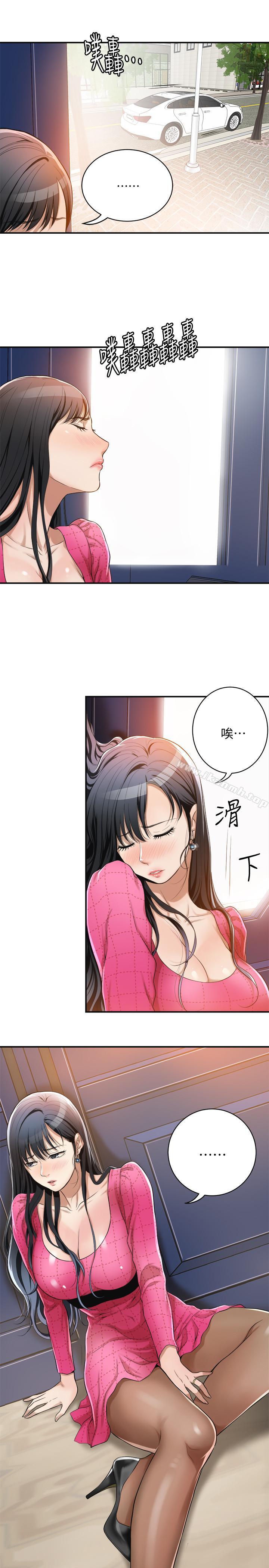 第5話-看起來...很可口 - 第26.jpg页