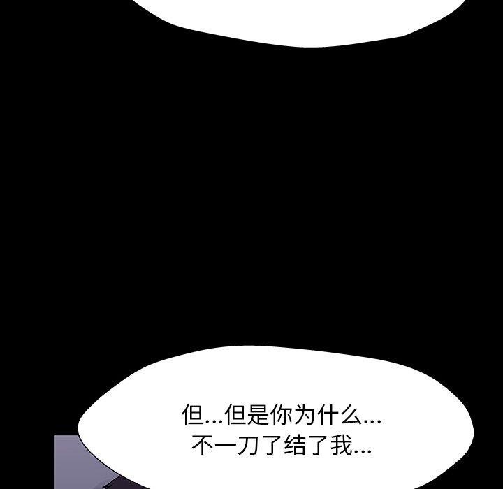 第166话 - 第33.jpg页