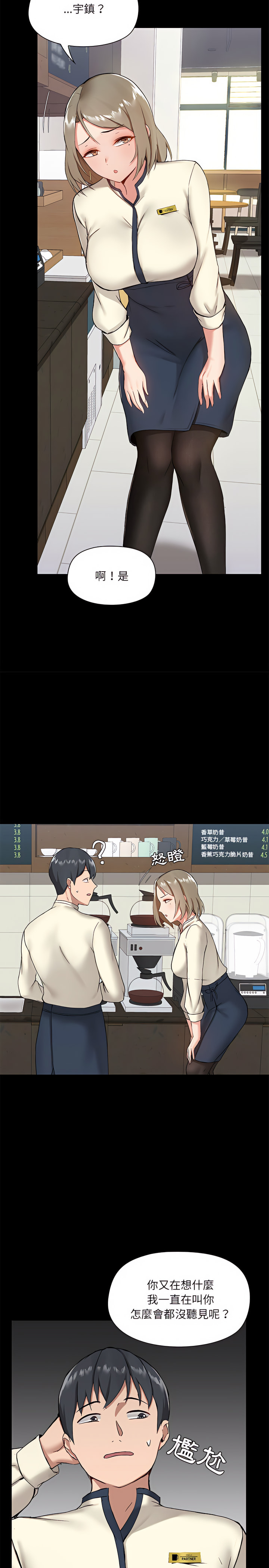 第12章 - 第16.jpg页
