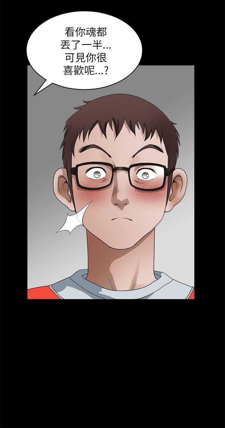 第 11 话 - 第14.jpg页