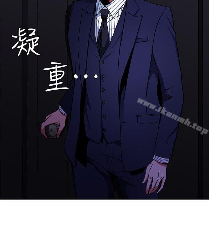 第17話-竟敢玩弄我的感情? - 第6.jpg页